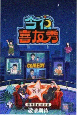 我家的弟真的很棒 声优访谈