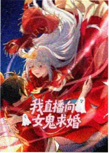 青鸟影视动漫 异界美食录
