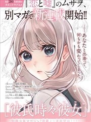 青鸟影视热播剧 长安十二时辰剧评